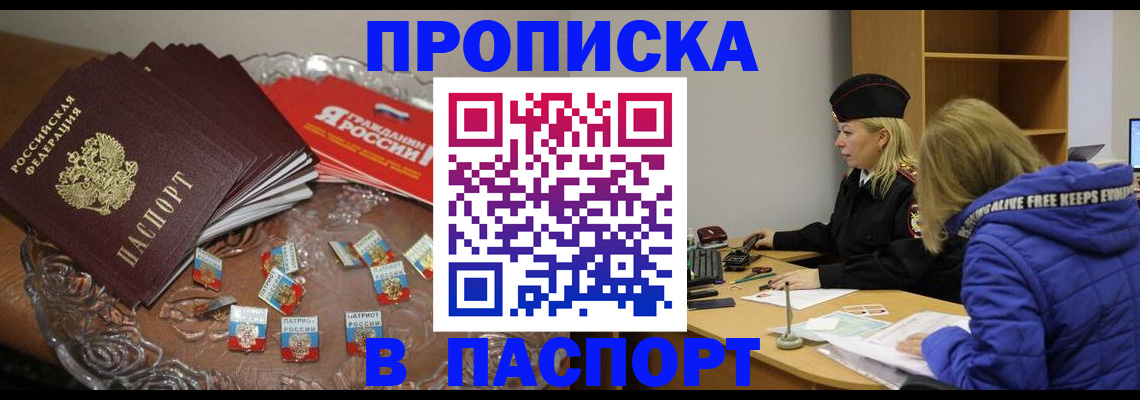 регистрация для дет. сада в Гусиноозёрске